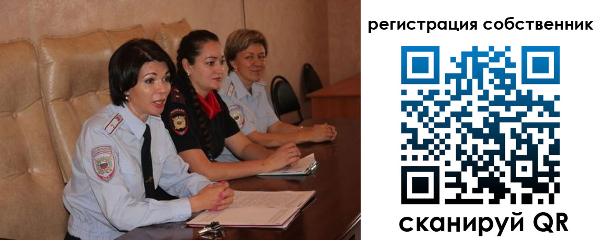 временная регистрация собственник в Светогорске