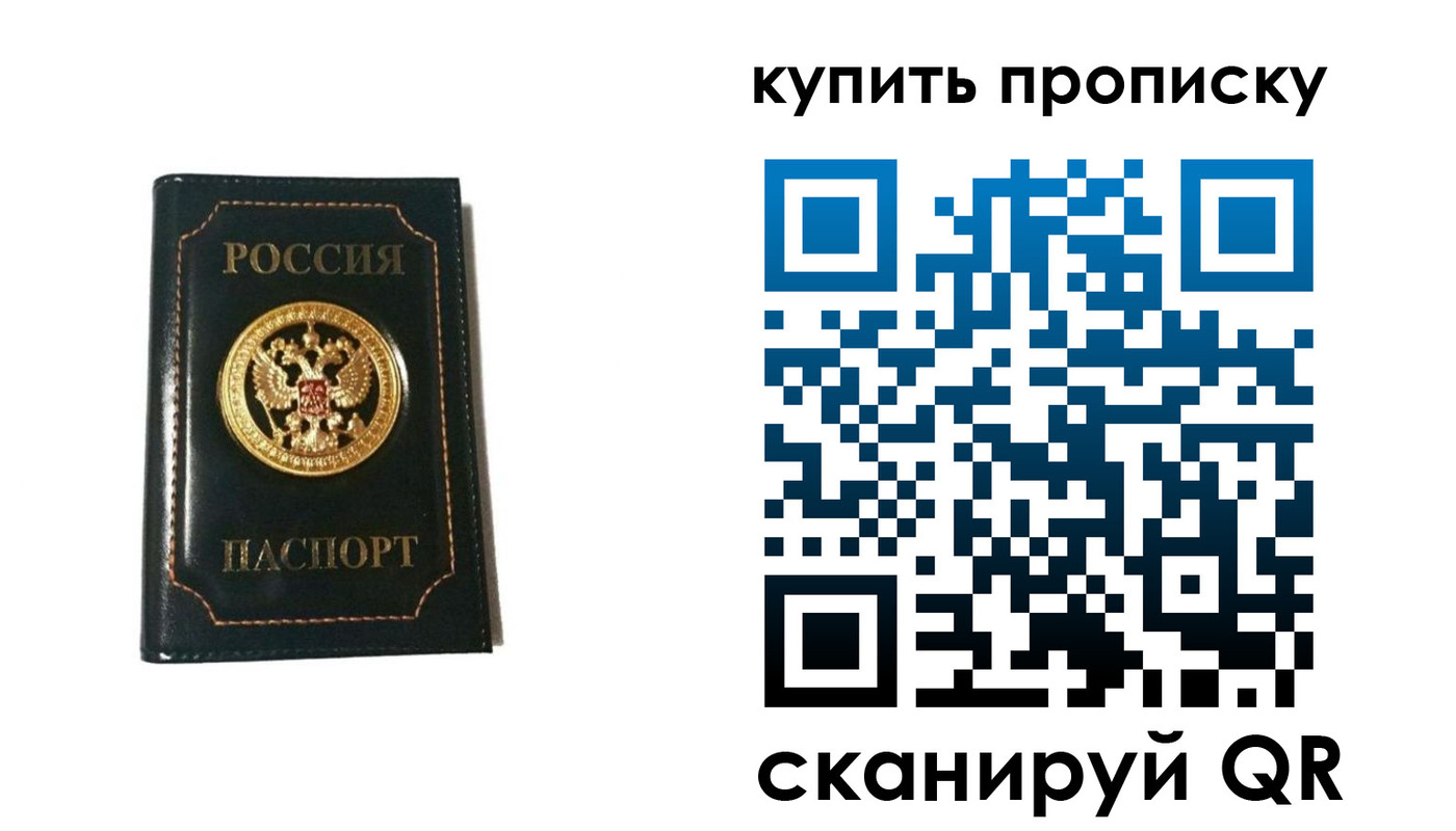 регистрация для дет. сада в Светогорске