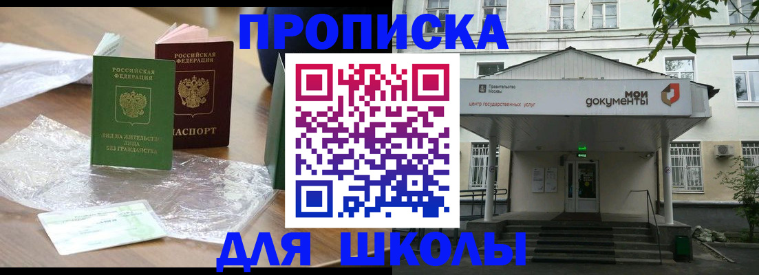 пропишу в квартире в Светогорске