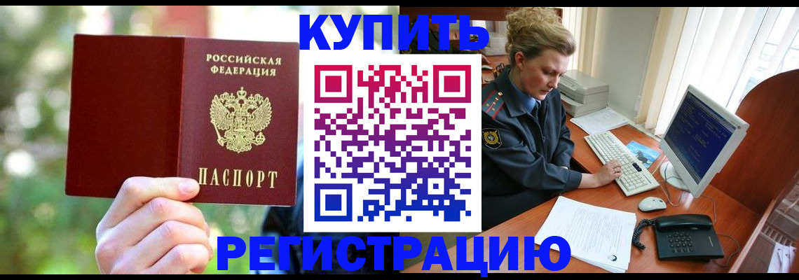 пропишу в квартире в Светогорске